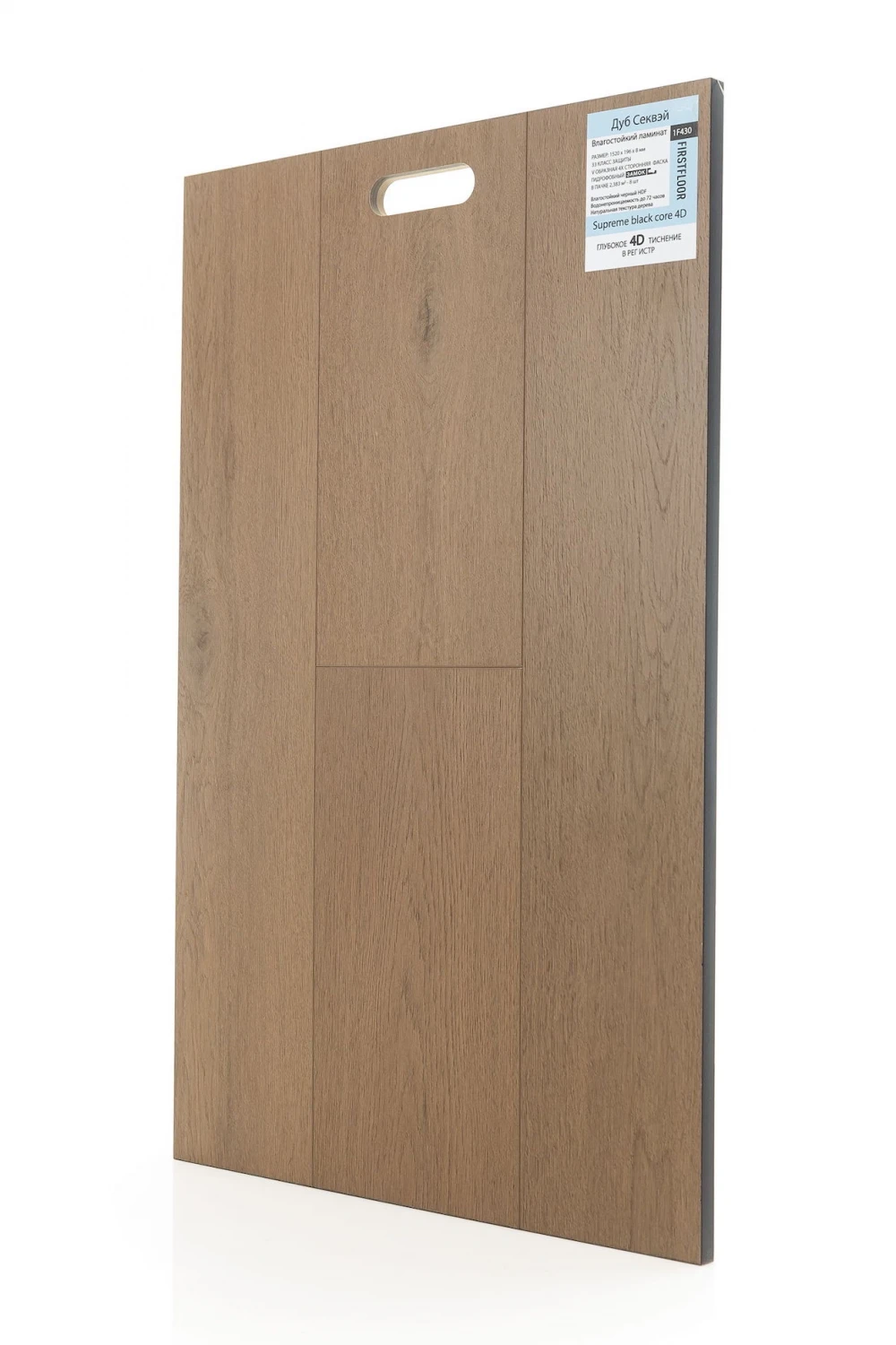 Дуб Секвэй | Sequay oak 1F430