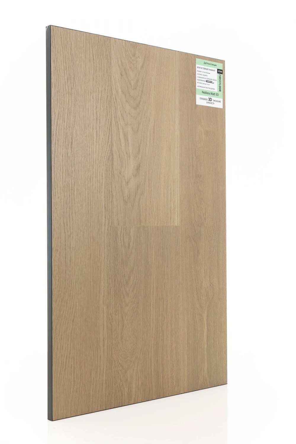 Дуб Констанция | Constanzo oak 1F319