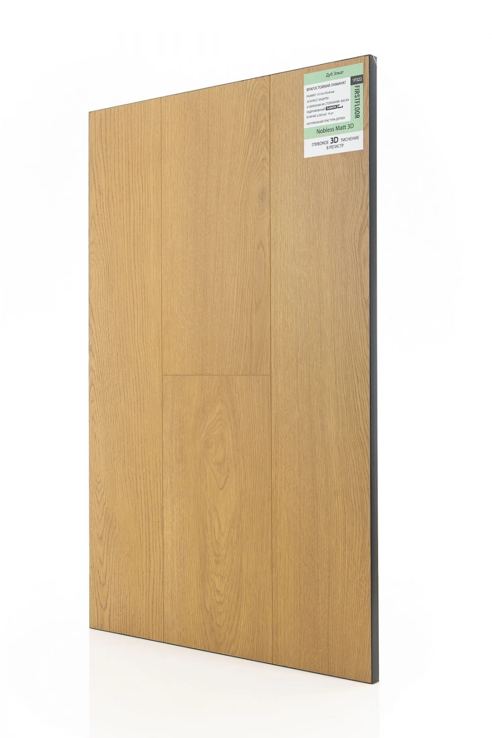 Дуб Элкат | Eclat oak 1F322