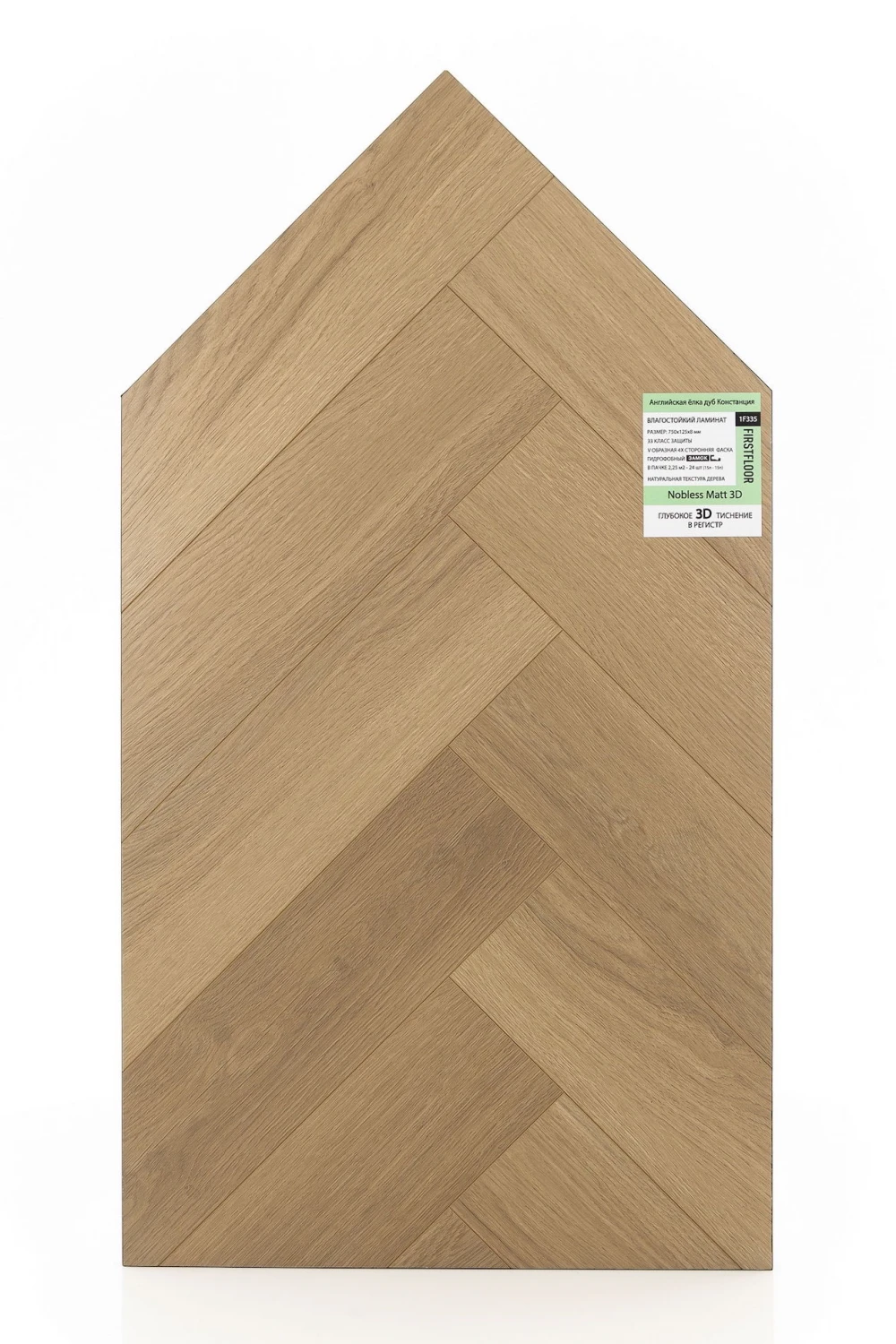 Дуб Констанция | Constanzo oak 1F335