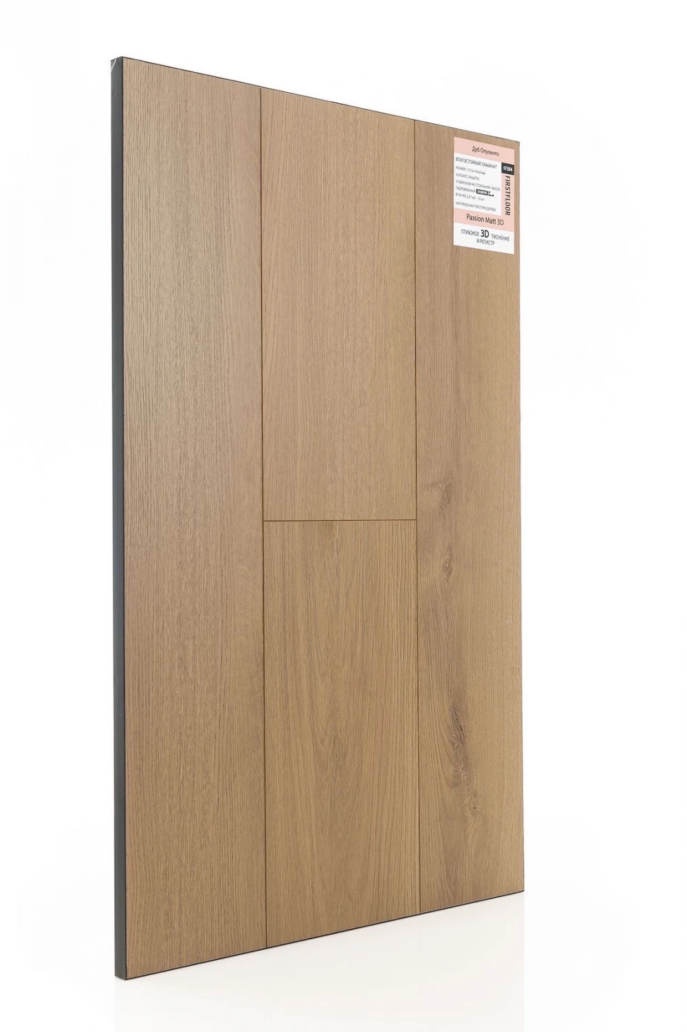 Дуб Опуленто | Opulento oak 1F304