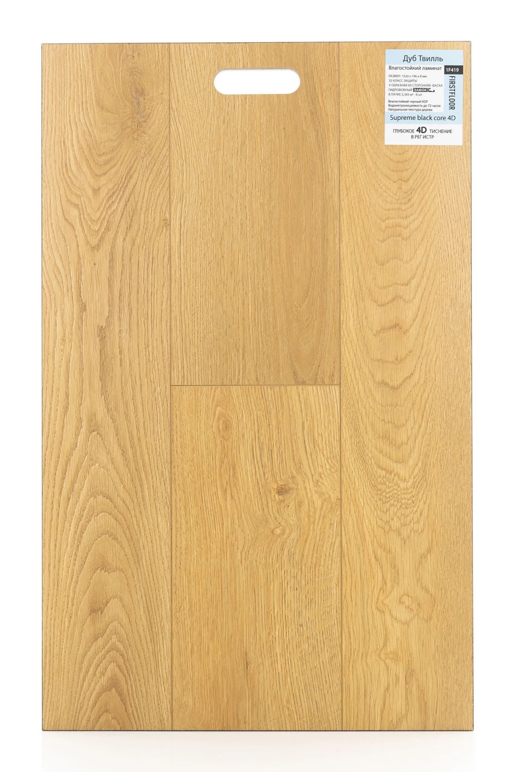 Дуб Твилль | Tvill oak 1F419